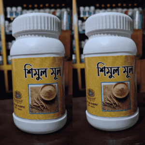 Shimul Mul Powder - শিমুল মূল পাউডার